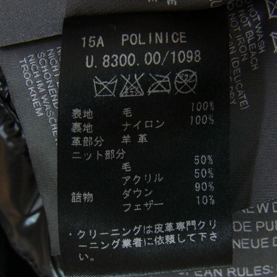DUVETICA - DUVETICA デュベティカ ダウンジャケット 国内正規品