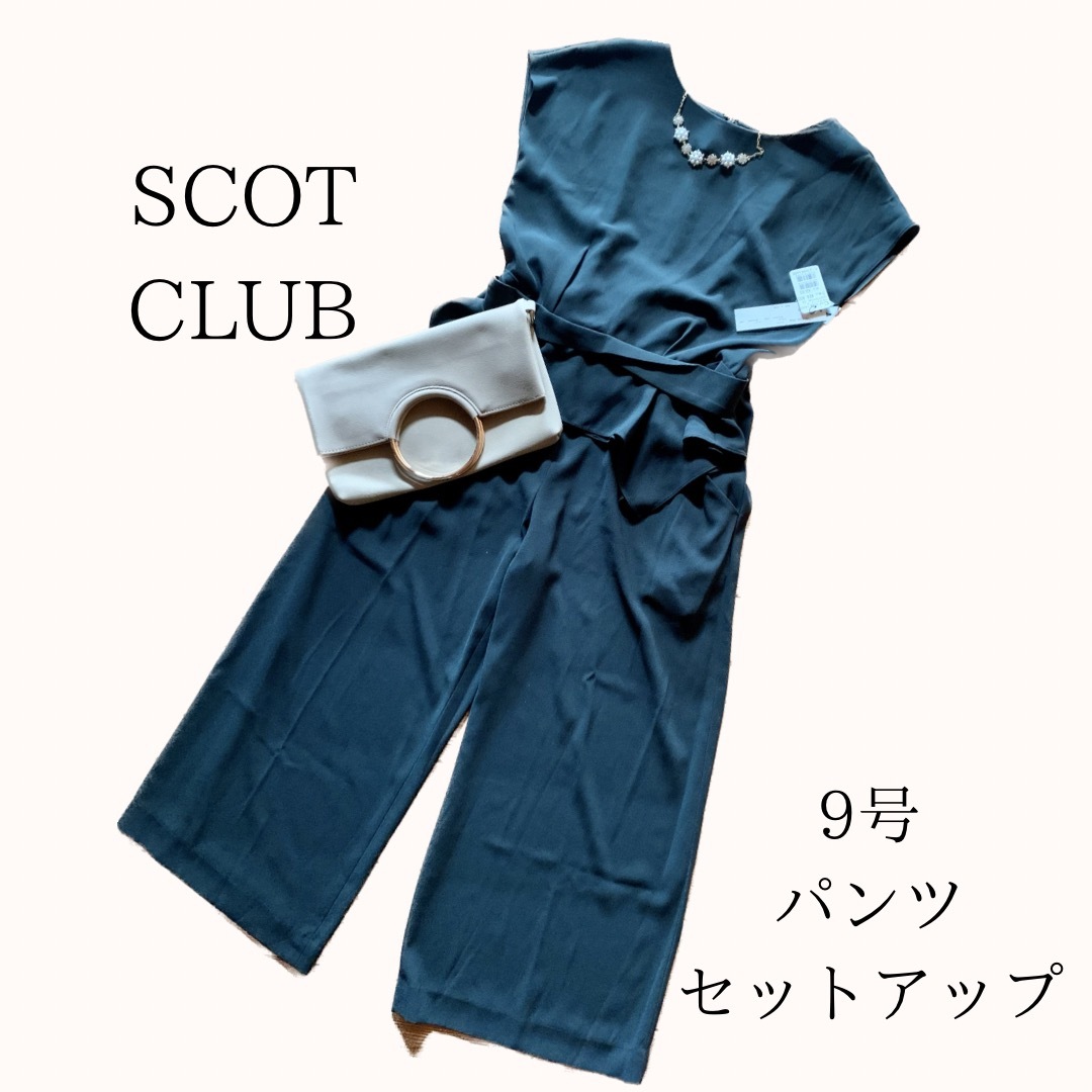 SCOT CLUB - 【未使用】パンツセットアップ タグ付き 新品 スコット