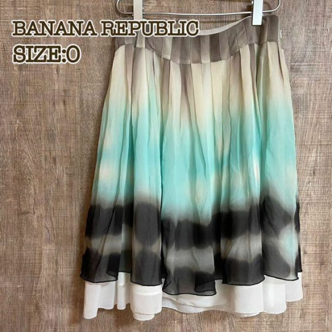 Banana Republic(バナナリパブリック)のBANANA REPUBLICバナナリパブリック　プリーツスカート　マルチカラー レディースのスカート(ひざ丈スカート)の商品写真