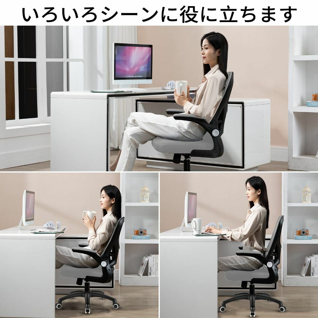 オフィスチェア デスクチェア ZXhome 椅子 テレワーク イス パソコンチェ
