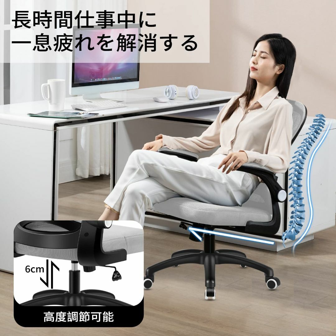 オフィスチェア ZXhome デスクチェア パソコンチェア 人間工学椅子 オフィスチェア ZXhome デスクチェア パソコンチェア 人間工学椅子