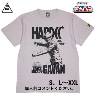 ハードコアチョコレート(HARDCORE CHOCOLATE)の宇宙刑事ギャバン Tシャツ ハードコアチョコレート 東映特撮ヒーロー GAVAN(Tシャツ/カットソー(半袖/袖なし))