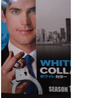 ホワイトカラー シーズン1 <SEASONSコンパクト・ボックス> DVD ホワイトカラー シーズン1 <SEASONSコンパクト・ボックス> DVD