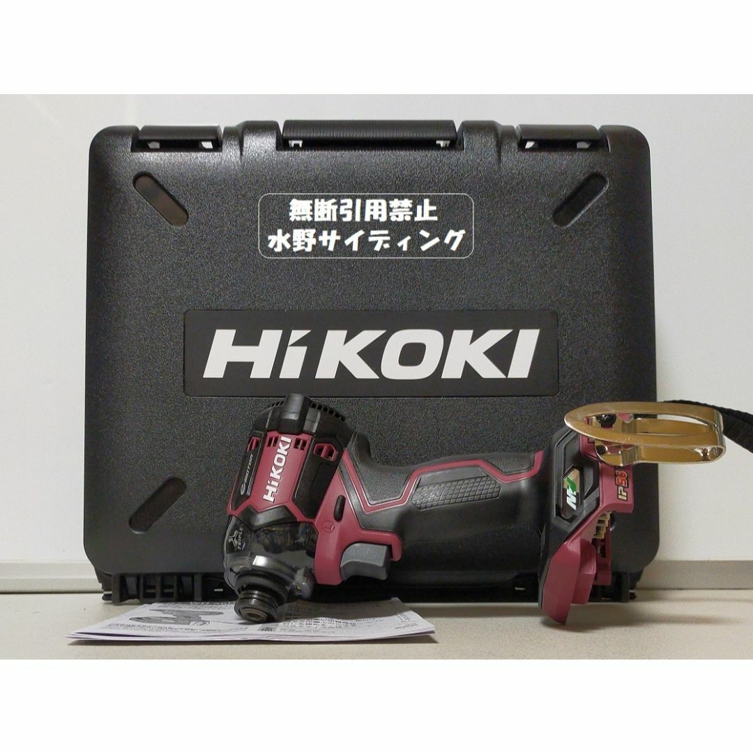 本体+ケース HIKOKI 36V インパクトドライバー WH36DC(NN)