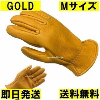 サリバングローブ 黄 Mサイズ　エルクレザー 鹿革グローブ SULLIVAN(装備/装具)