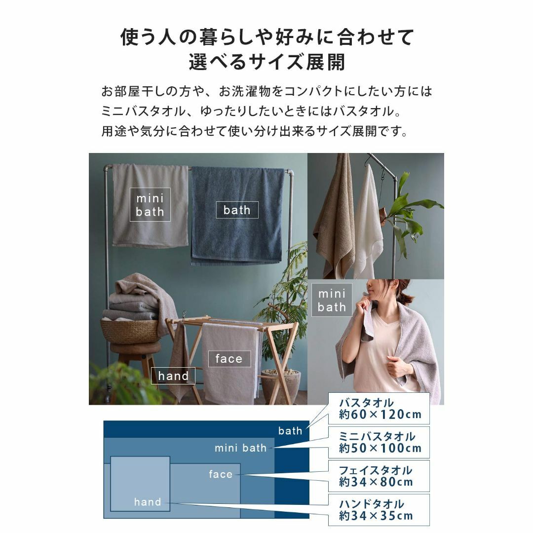 【色: スモークブルー】sensui Yu 日本製 バスタオル 2枚セット 大判