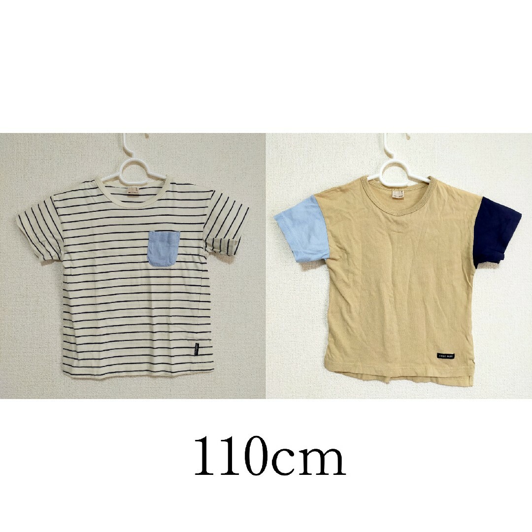 petit main(プティマイン)のpetit main Tシャツ 2枚セット キッズ/ベビー/マタニティのキッズ服男の子用(90cm~)(Tシャツ/カットソー)の商品写真