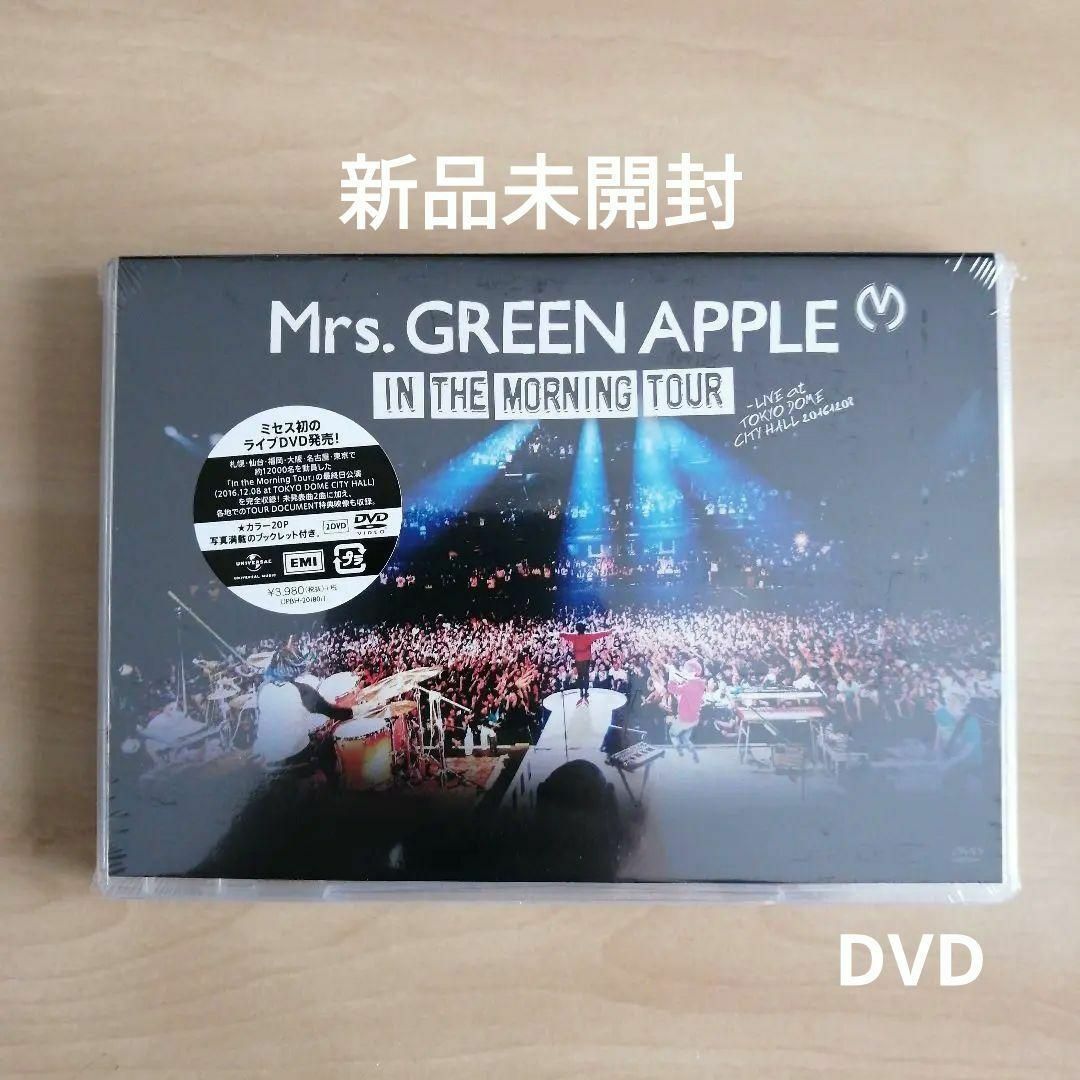 Mrs.GREEN APPLE In the Morning Tour DVD