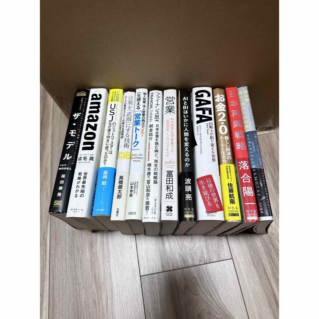 ビジネス書 まとめ売り 2400円の通販 by アウトレットsap 10月4日〜6日