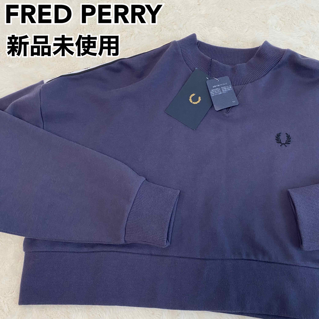 FRED PERRY＊新品未使用