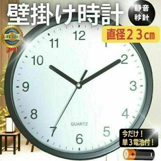 4ページ目 - 掛時計/柱時計（ホワイト/白色系）の通販 1,000点以上