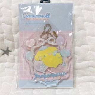 ポムポムプリン(ポムポムプリン)のポムポムプリン　マフィン　シナモロール20th　アクリルスタンドキーホルダー(キーホルダー)