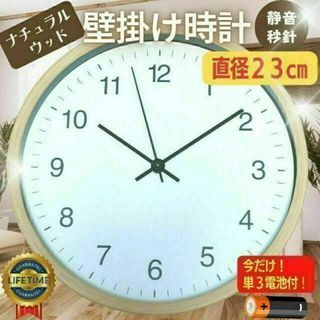 4ページ目 - 掛時計/柱時計(ホワイト/白色系)の通販 1,000点以上