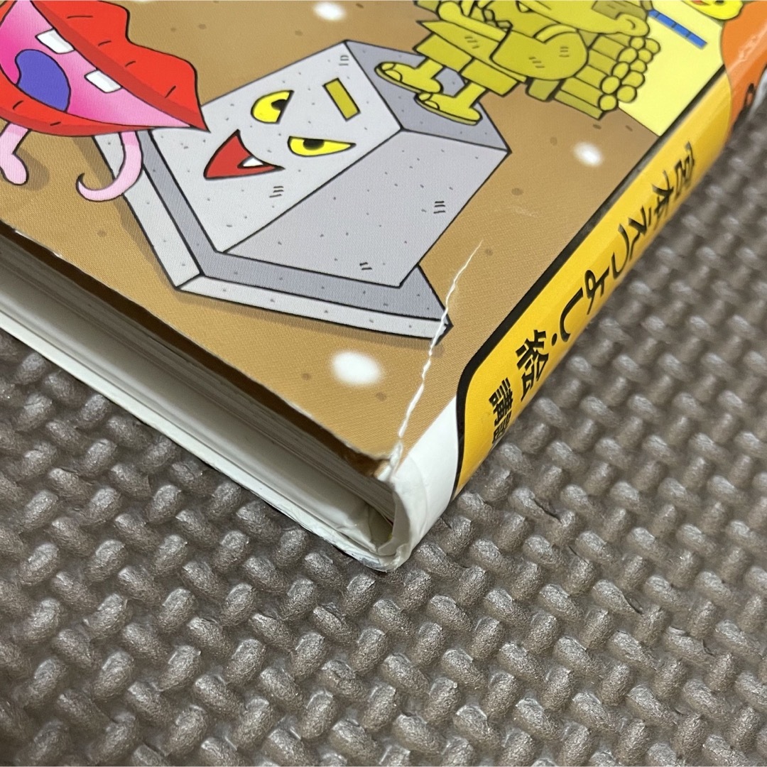 講談社 - がっこうのおばけずかんの通販 by shop|コウダンシャ 講談社 - がっこうのおばけずかんの通販 by shop|コウダンシャ