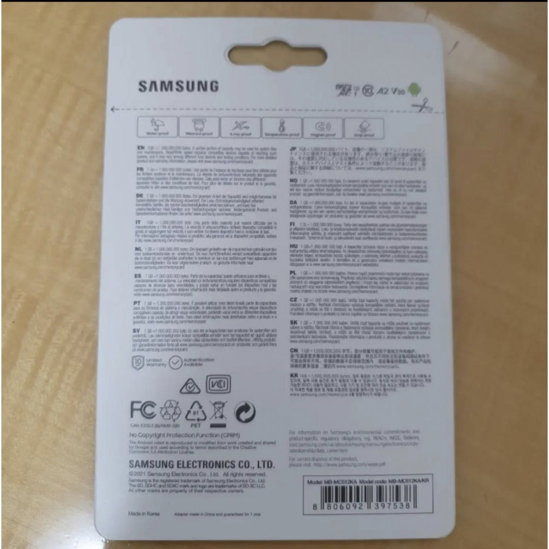 マイクロSDカード 512GB SAMSUNG EVO Plus 1