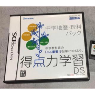 ベネッセ(Benesse)のBenesse 進研ゼミ 中学 地歴 理科 DS 得点力学習 DS(携帯用ゲームソフト)