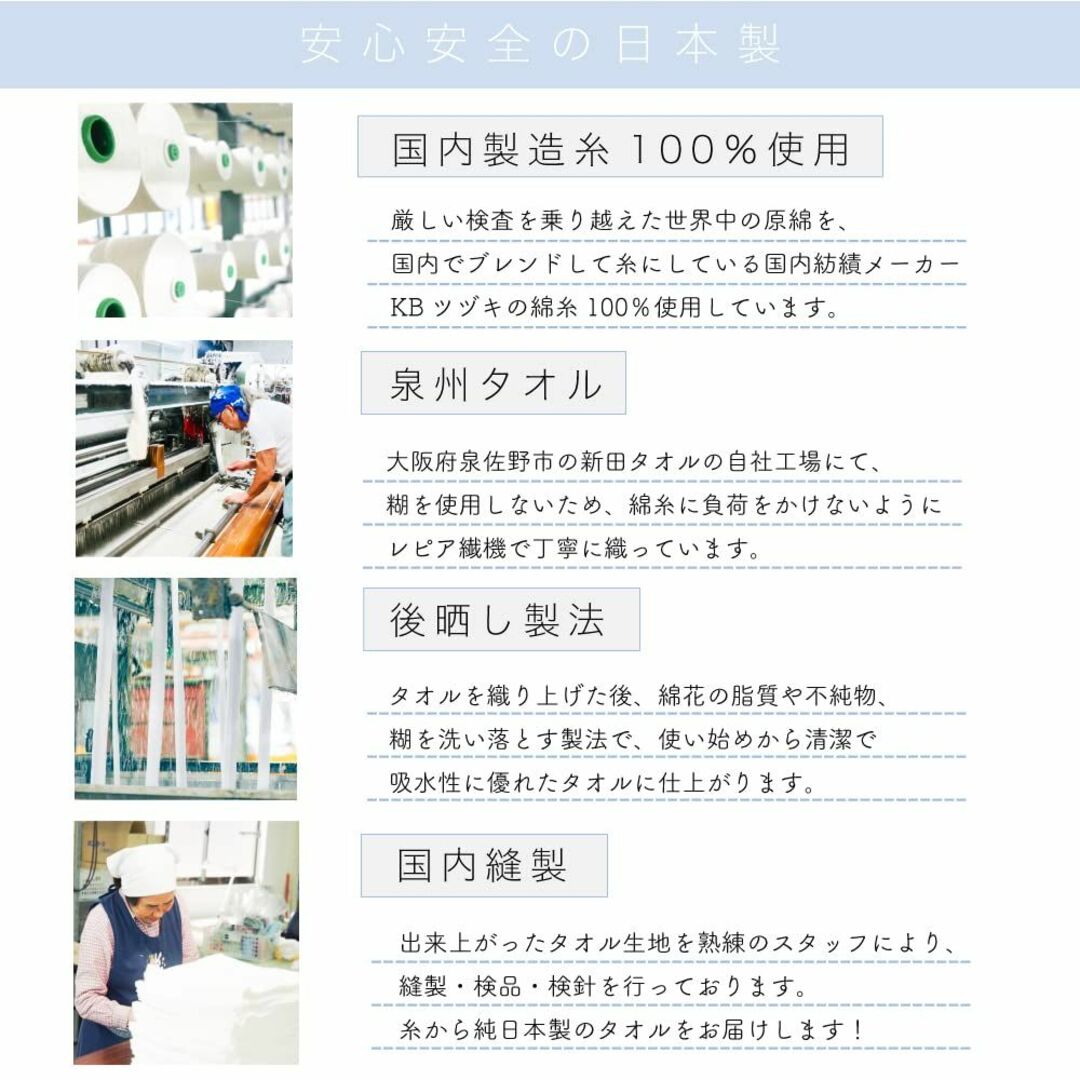 ムコファーストバスタオル 日本製 泉州タオル 厚手 綿100% 2枚セット ブル 2