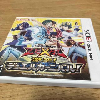 遊戯王ゼアル 激突！ デュエルカーニバル 3DS(携帯用ゲームソフト)