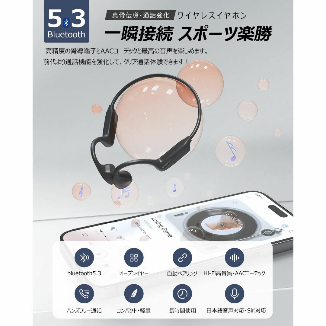 【人気商品】骨伝導イヤホン bluetooth ワイヤレス イヤホン 耳を塞がな 1