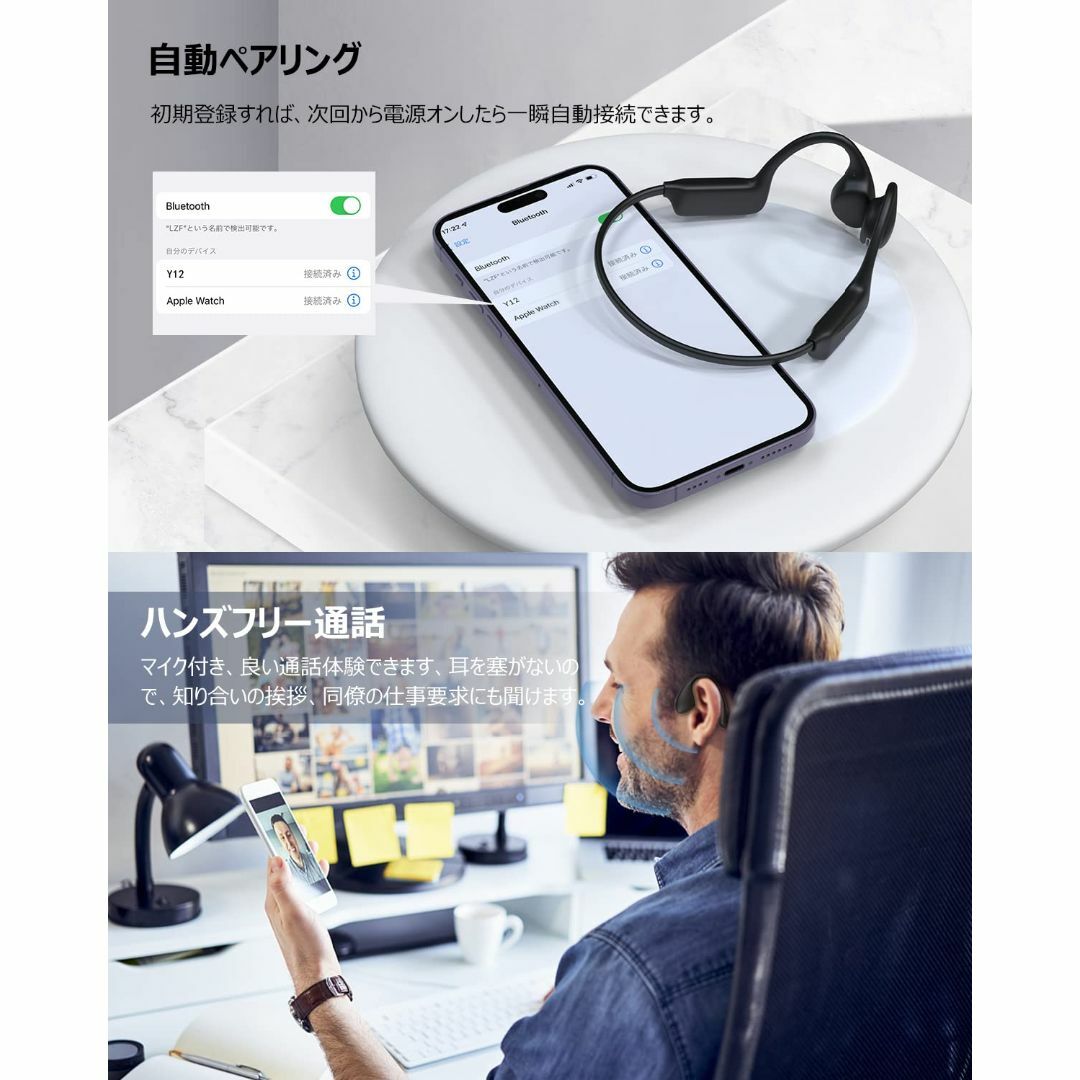 【人気商品】骨伝導イヤホン bluetooth ワイヤレス イヤホン 耳を塞がな 3