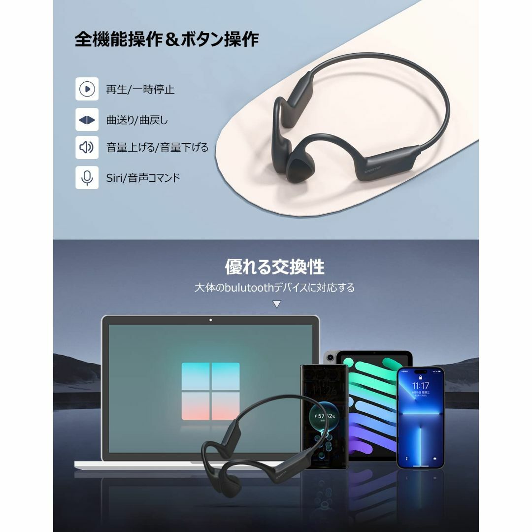 骨伝導イヤホン bluetooth ワイヤレス イヤホン 耳を塞がない 全密閉構