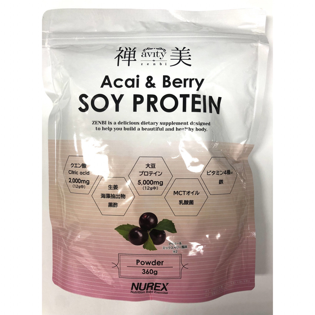 【ぽこ様専用】禅美　SOY PROTEIN  アサイーとグレープフルーツ×各1袋 食品/飲料/酒の健康食品(プロテイン)の商品写真