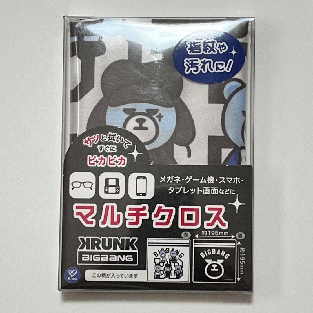 BIGBANG(ビッグバン)のKRUNK BIGBANG マルチクロス エンタメ/ホビーのタレントグッズ(アイドルグッズ)の商品写真