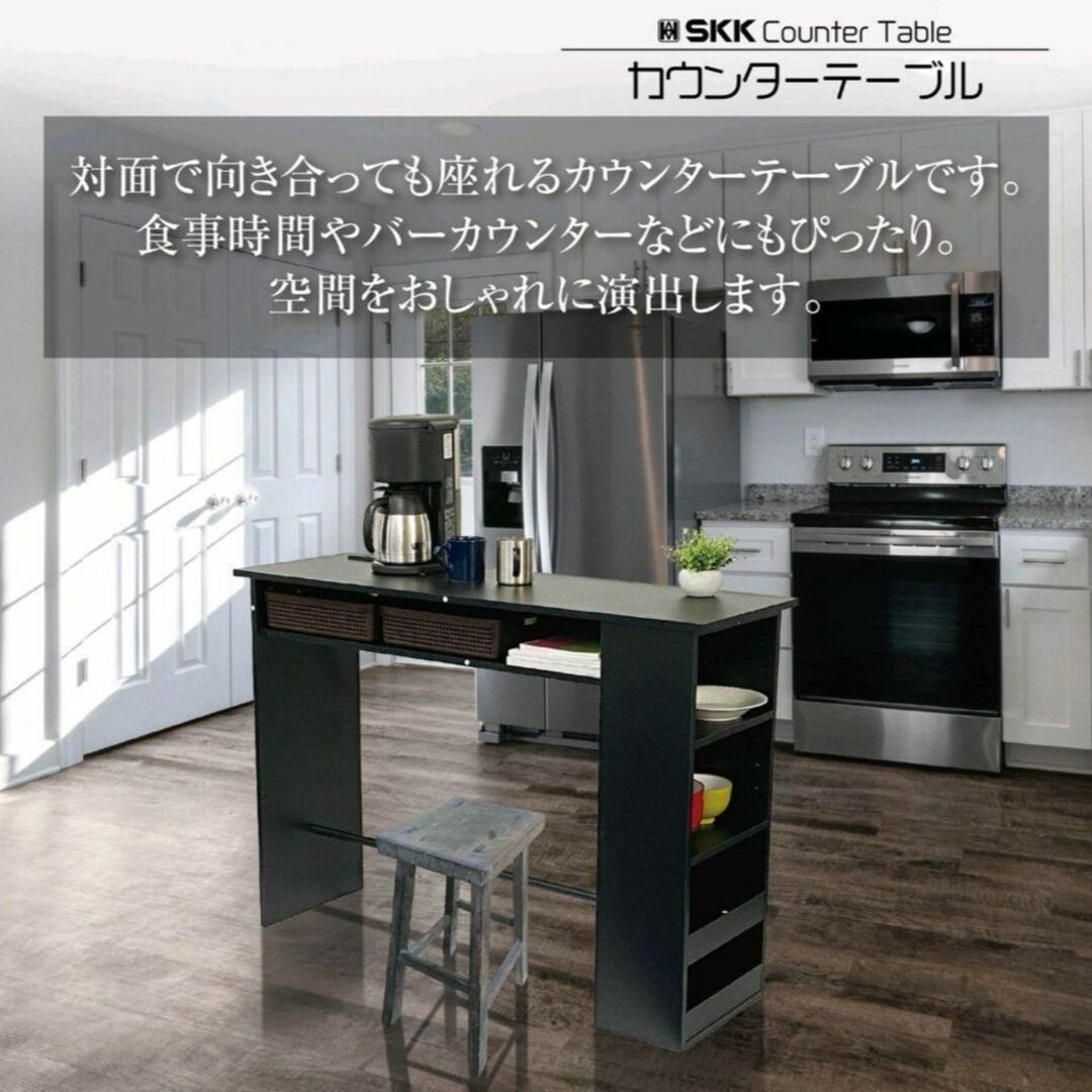 カウンターテーブル キッチン バーカウンター  収納ラック ブラック 1487 インテリア/住まい/日用品の机/テーブル(バーテーブル/カウンターテーブル)の商品写真