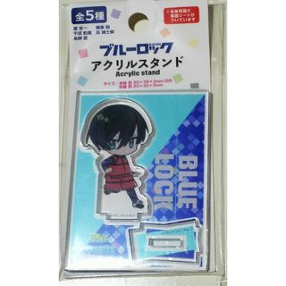 未開封品　アクリルスタンド　ブルーロック　潔世一　蜂楽廻 　千切豹馬　凪誠士郎(その他)