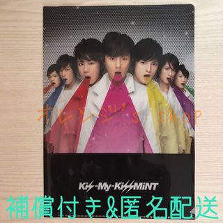 キスマイフットツー(Kis-My-Ft2)の《非売品》Kis-My-Ft2 ☆ A4 クリアファイル グリコ(アイドルグッズ)