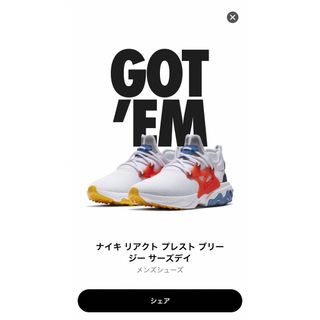 ナイキ(NIKE)の専用(スニーカー)