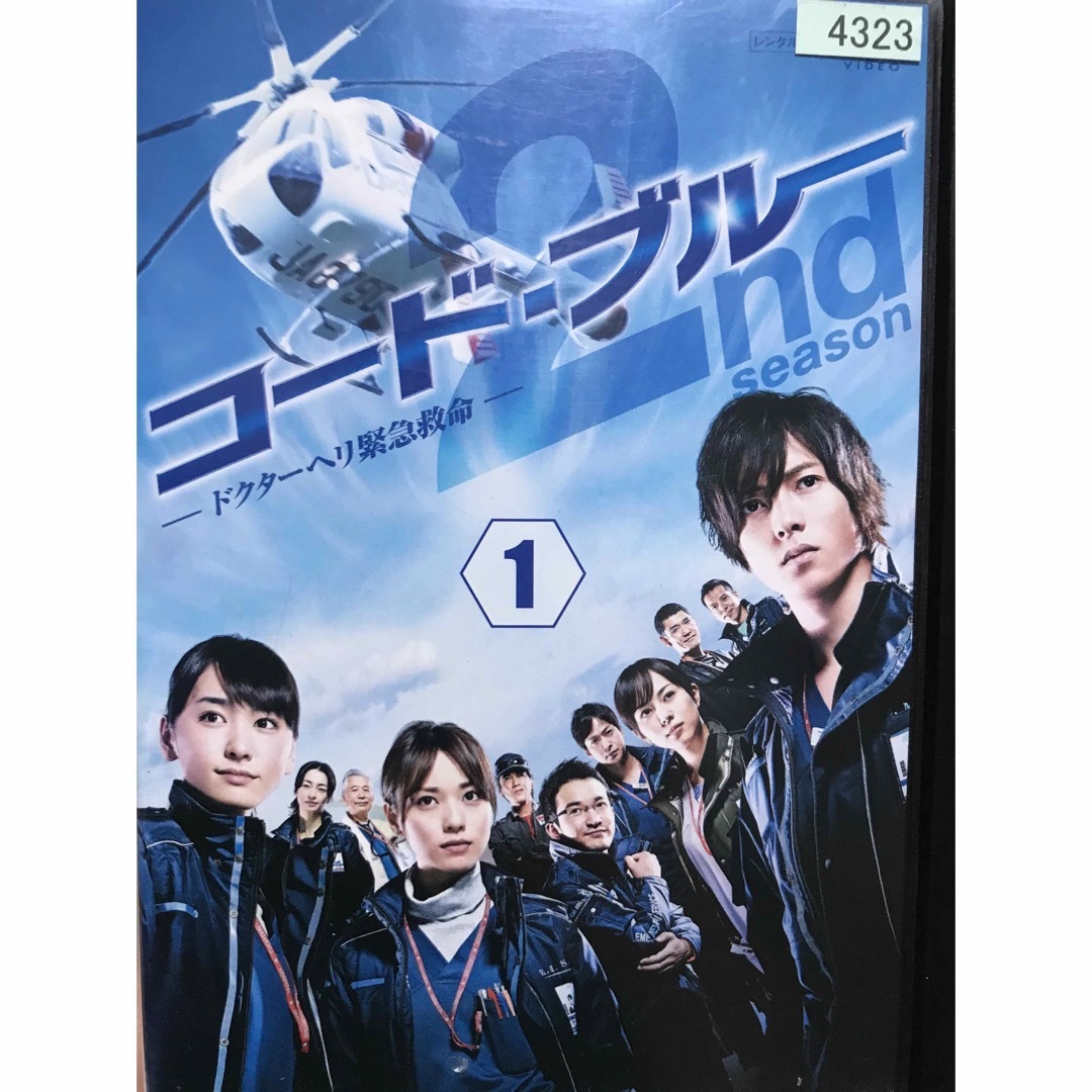 日本TVドラマ『コード・ブルー 2ndシーズン 』DVD 全巻セット 全6巻の