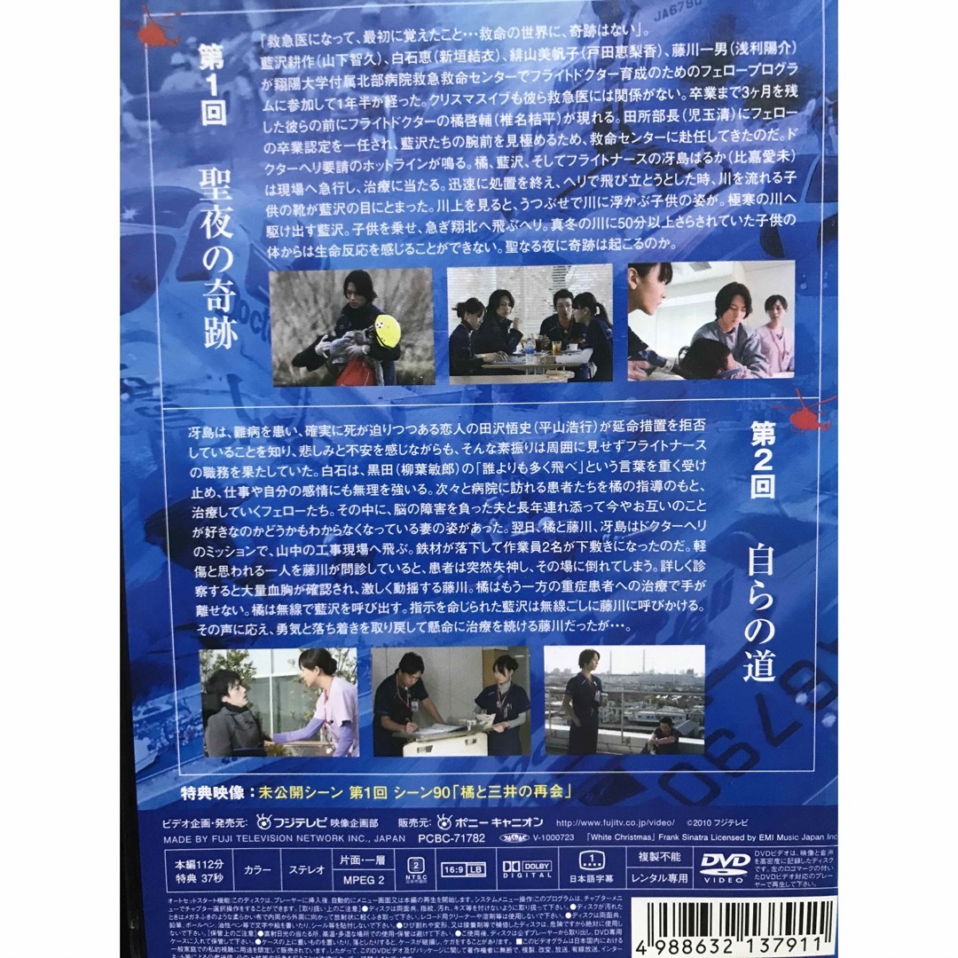 日本ドラマ『女王の教室』DVD 全巻セット　全6巻