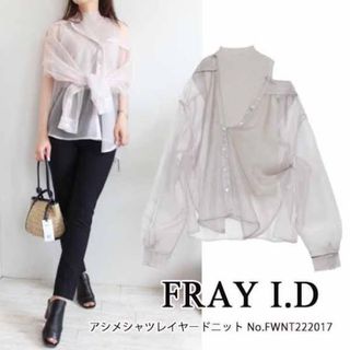 フレイアイディー(FRAY I.D)の[フレイ アイディー] アシメシャツレイヤードニット FWNT222017(カットソー(長袖/七分))