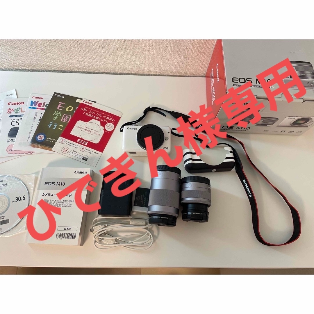 Canon(キヤノン)のCanon  EOS M10 Wズームキット WH(レンズガード、ケース付き) スマホ/家電/カメラのカメラ(ミラーレス一眼)の商品写真