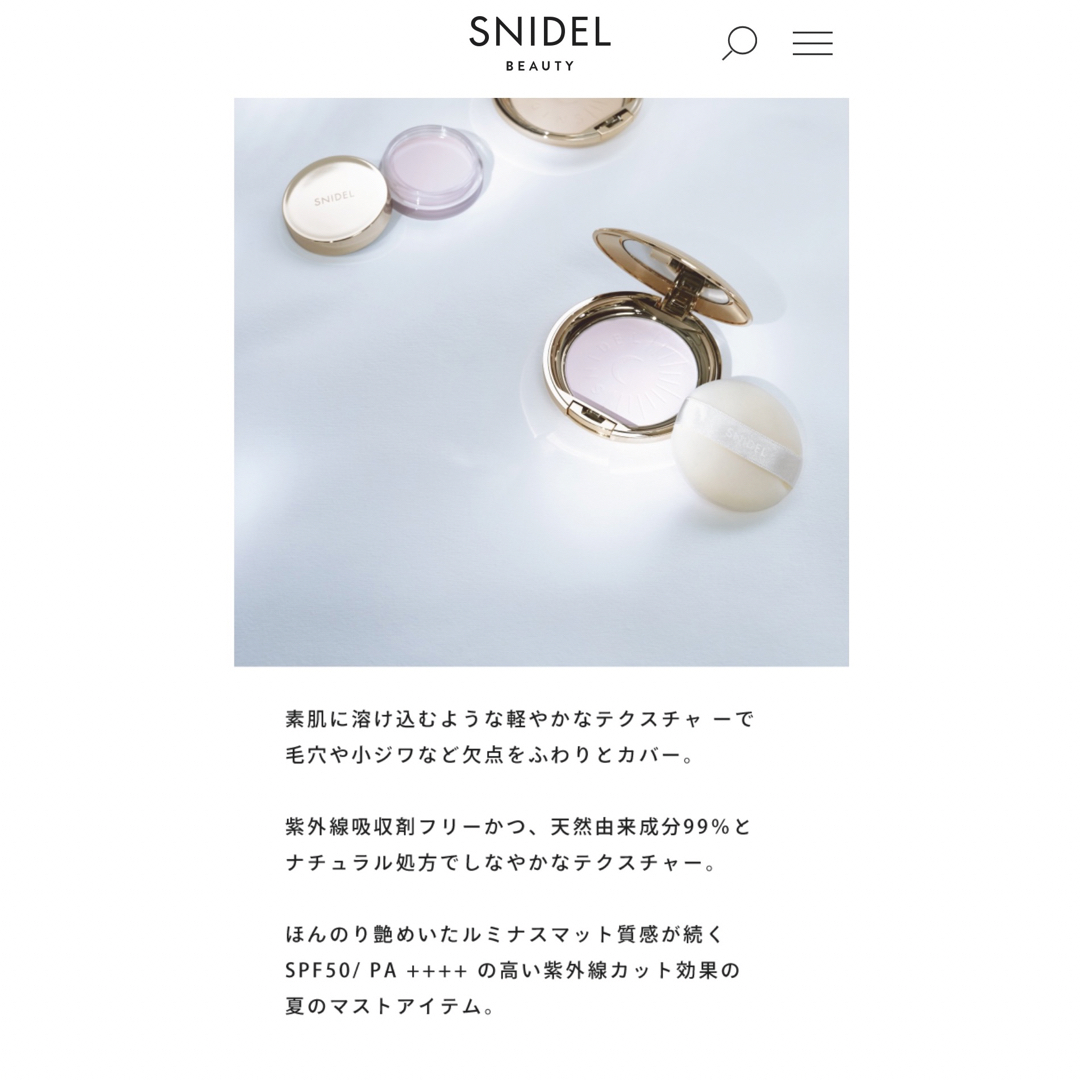 SNIDEL(スナイデル)のSNIDEL BEAUTY プレストパウダー UV n  00 Lavender コスメ/美容のベースメイク/化粧品(フェイスパウダー)の商品写真