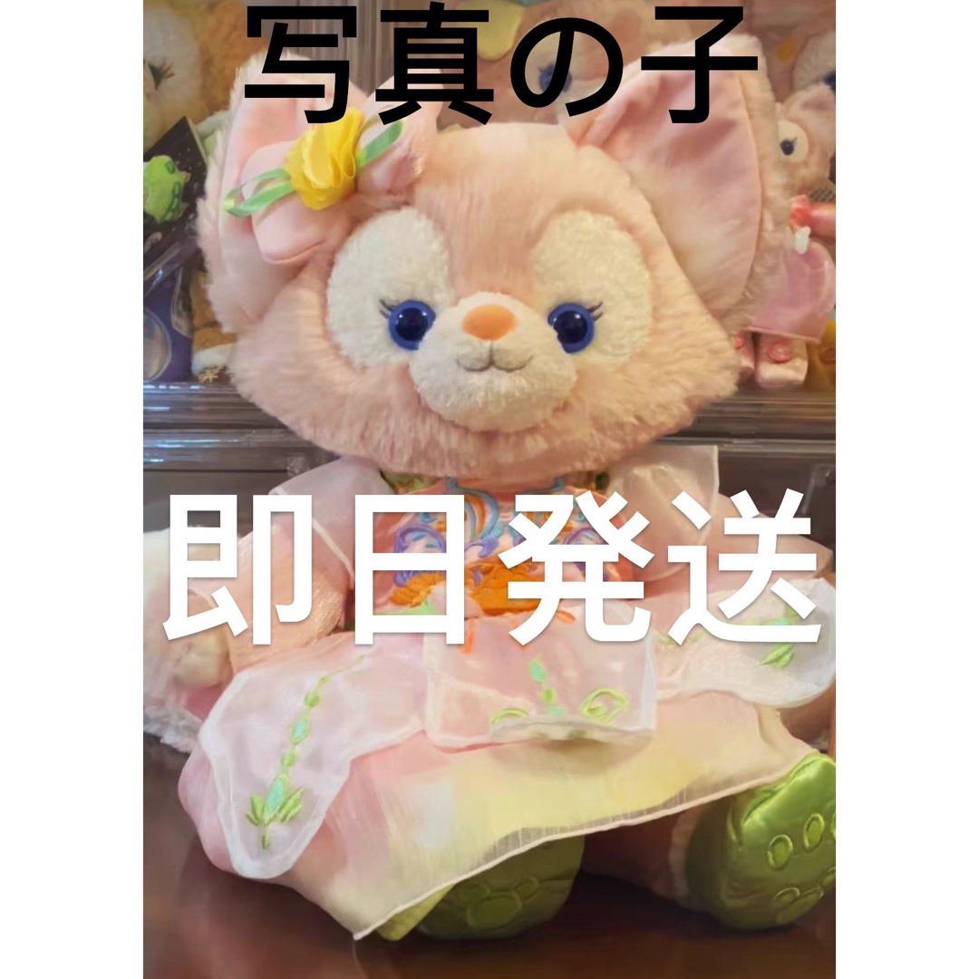 新品 上海ディズニー 中秋限定 リーナベル ぬいぐるみS 香り付き-