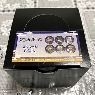 ブラクロ　グラフアート　缶バッジ【1BOX分】(バッジ/ピンバッジ)