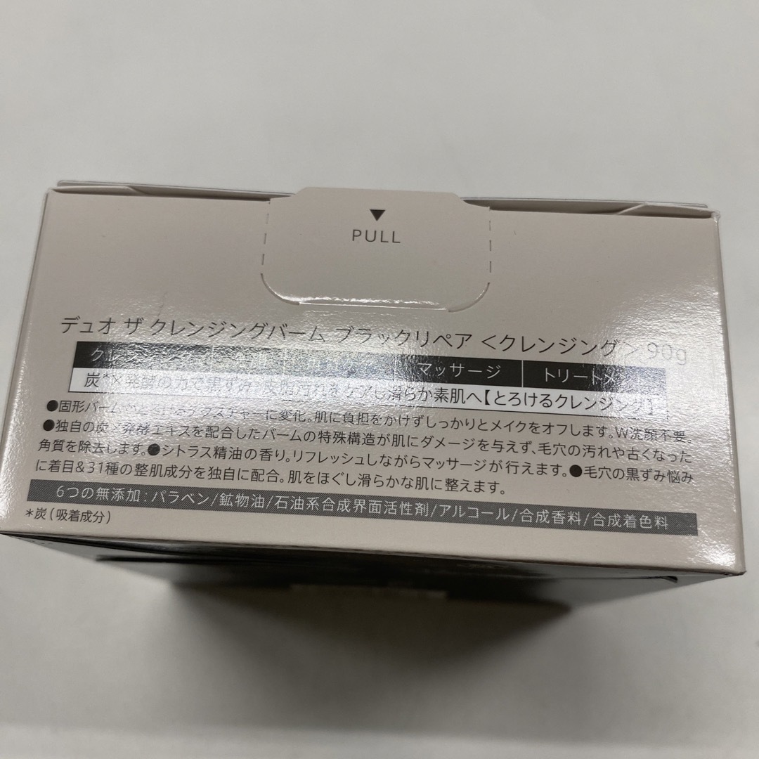 DUO - な様お取置き9/10までDUO ザ クレンジングバーム ブラックリペア
