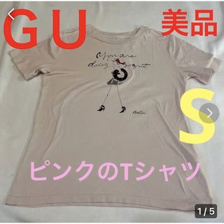 ジーユー(GU)の美品 ＧＵ ピンクのTシャツ  S(Tシャツ(半袖/袖なし))