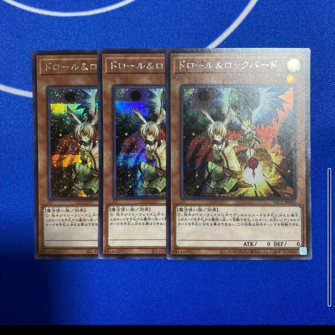 遊戯王