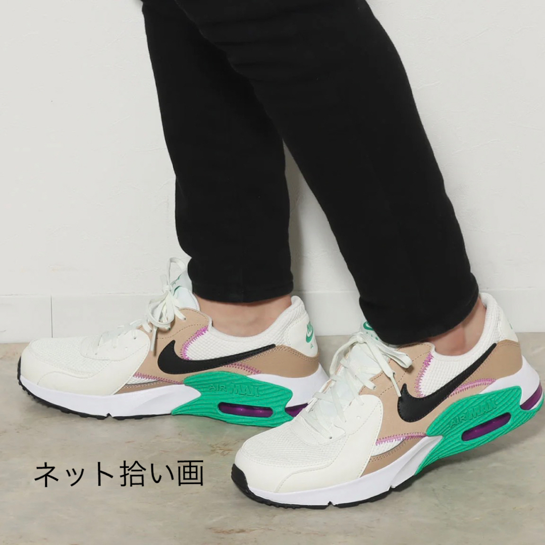 NIKE エアマックス エクシー 6