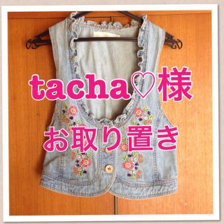 花柄 可愛いベスト(ベスト/ジレ)