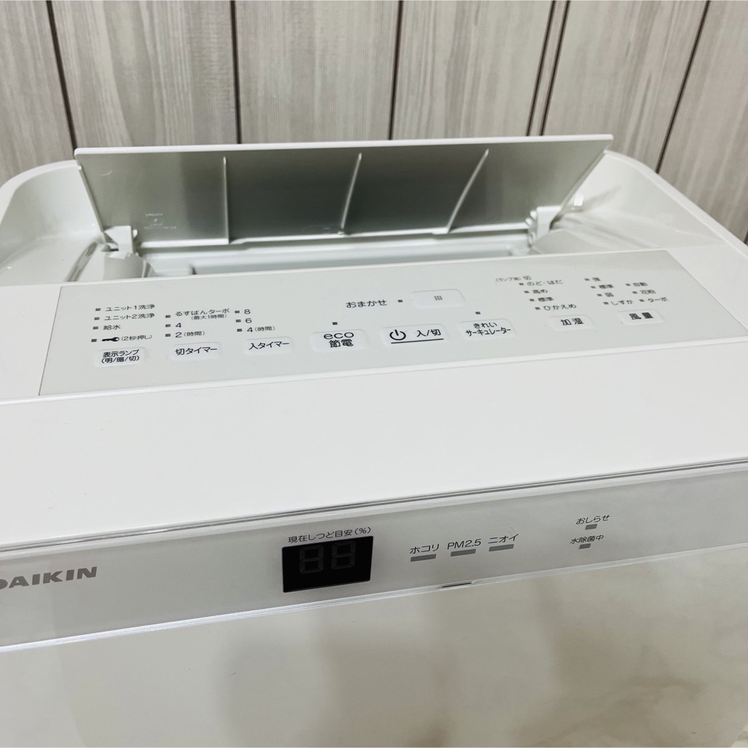 DAIKIN - 【お値下げしました】DAIKIN / ダイキン MCK70T-W 加湿空気