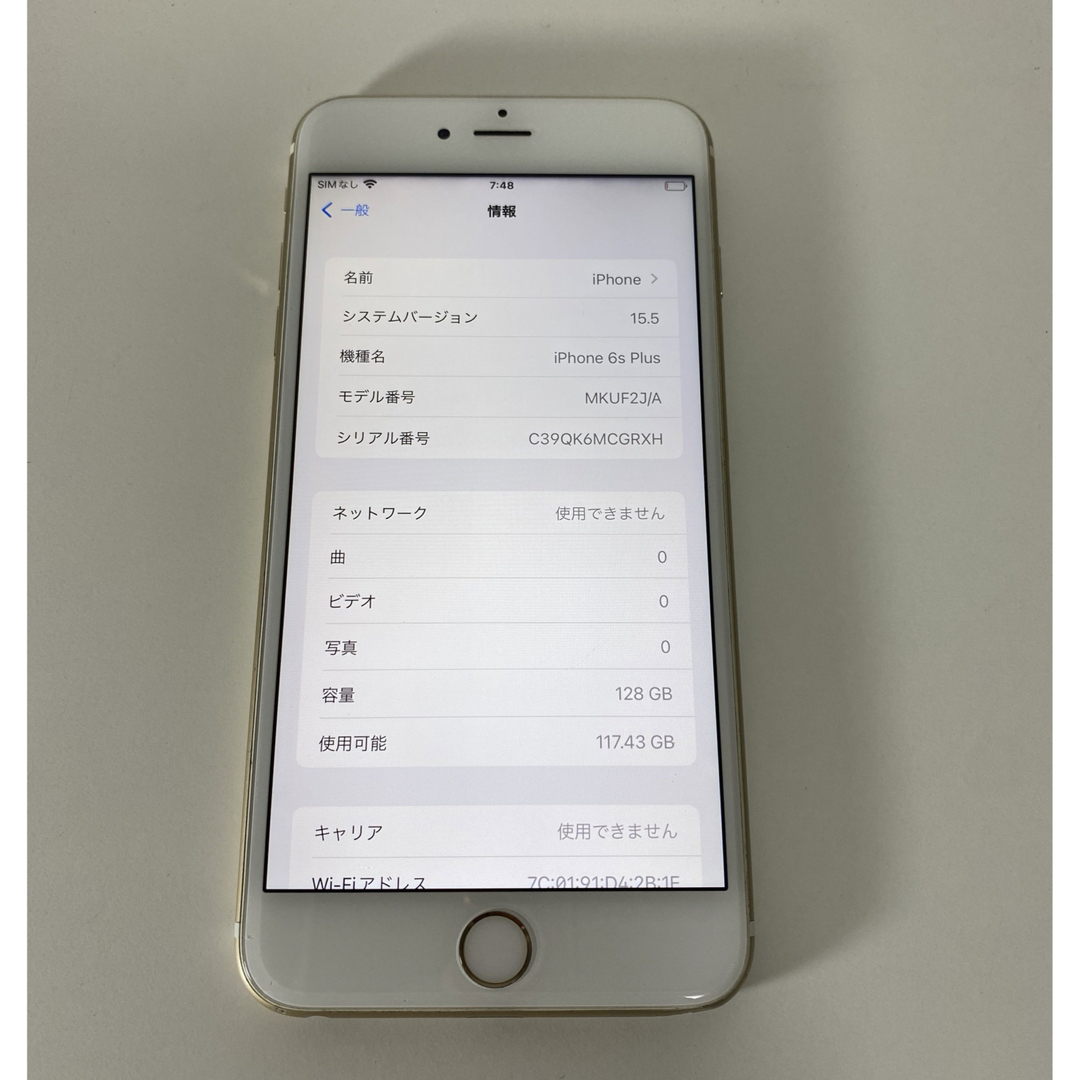 iPhone(アイフォーン)のiPhone6s plus 128GB au simフリー 中古  スマホ/家電/カメラのスマートフォン/携帯電話(スマートフォン本体)の商品写真