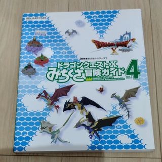 みちくさ随想録 「霞ケ関の文化・大学の文化・遊び」考/大空社/稲葉清毅