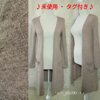 アナップ(ANAP)のBEGポケット付ロングカーデ♡ANAP アナップ Anap anap タグ付(カーディガン)