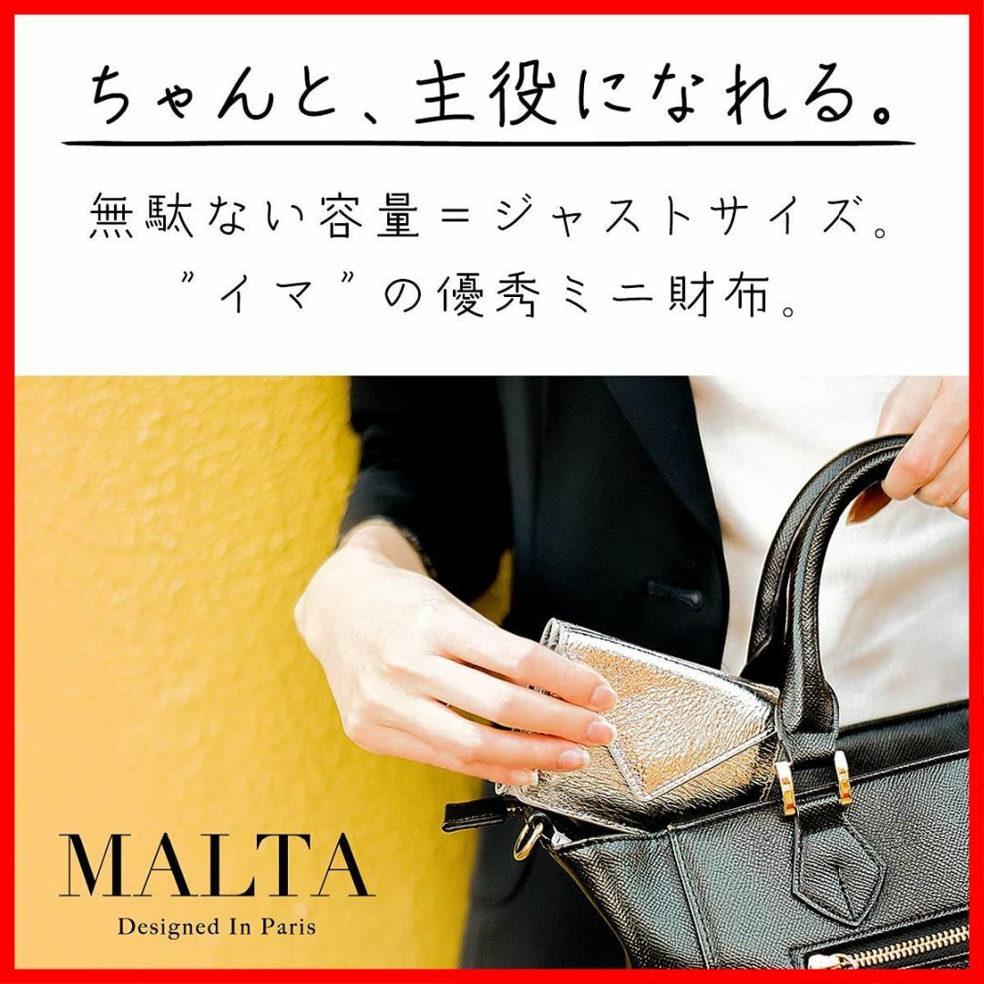 【限定価格】[MALTA] 三つ折り財布 ミニ財布 レディース メンズ 小さい 2
