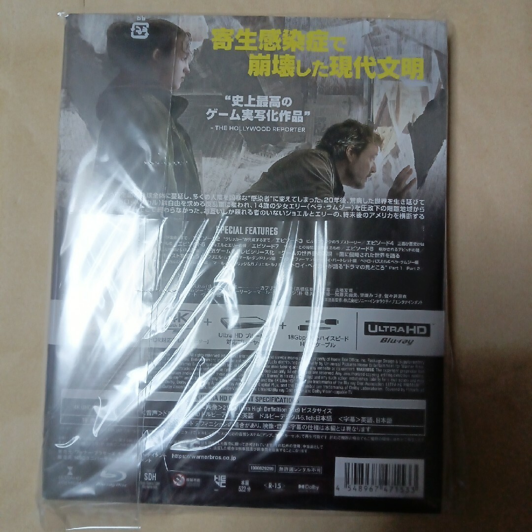 SONY(ソニー)のTHE LAST OF USシーズン14K ULTRA HDコンプリートボックス エンタメ/ホビーのDVD/ブルーレイ(外国映画)の商品写真