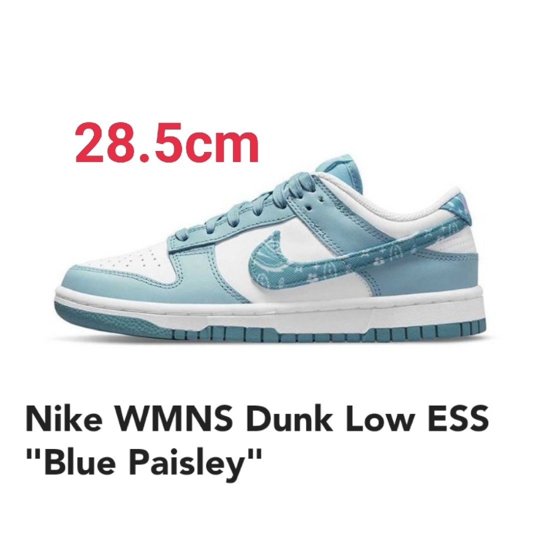 スニーカーNike WMNS Dunk Low ESS Blue Paisleyペイズリー